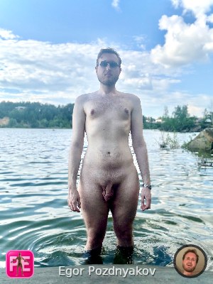 Alle — Egor Pozdnyakov